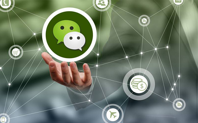梁山浅析微信开发可以为企业带来的几个作用