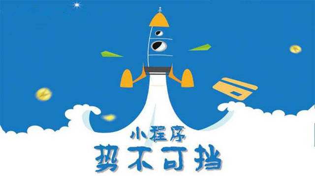 梁山微信小程序开发如何助力传统零售商突破经营难题