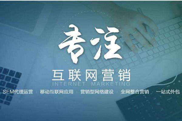 梁山电商行业做网络推广需要具备的条件有哪些